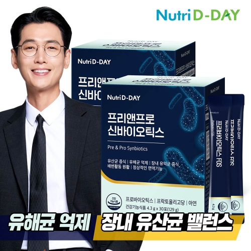 프리앤프로 신바이오틱스 30포