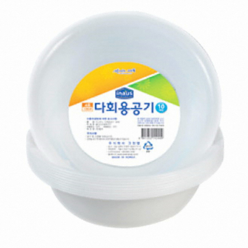 크린랲 다회용 공기 5호 (10개)_이미지