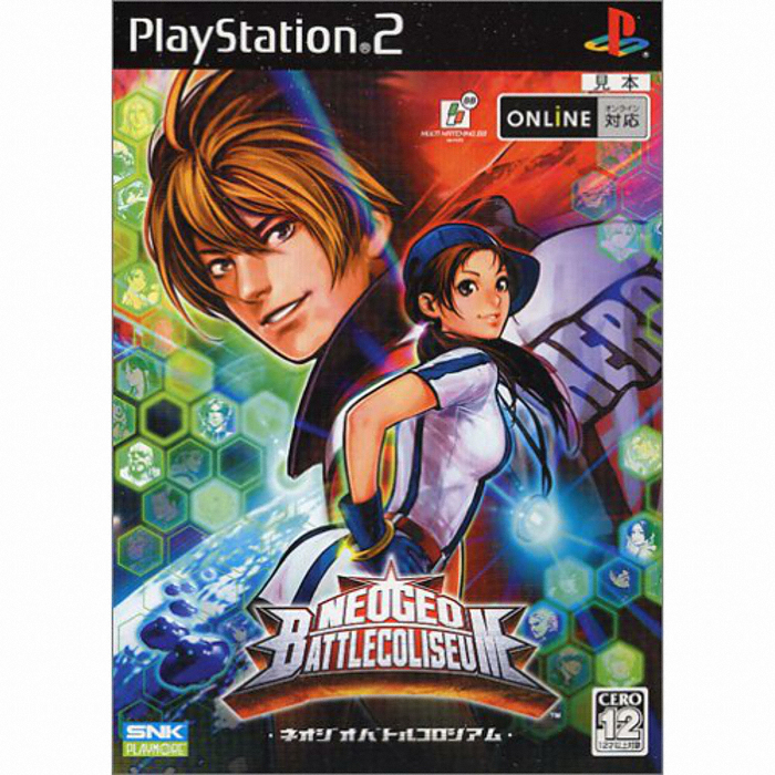SNK 플레이모어 네오지오 배틀 콜로세움 PS2