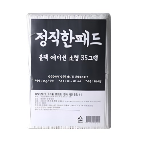 정직한패드 블랙 에디션 소형 50매 (4개)_이미지