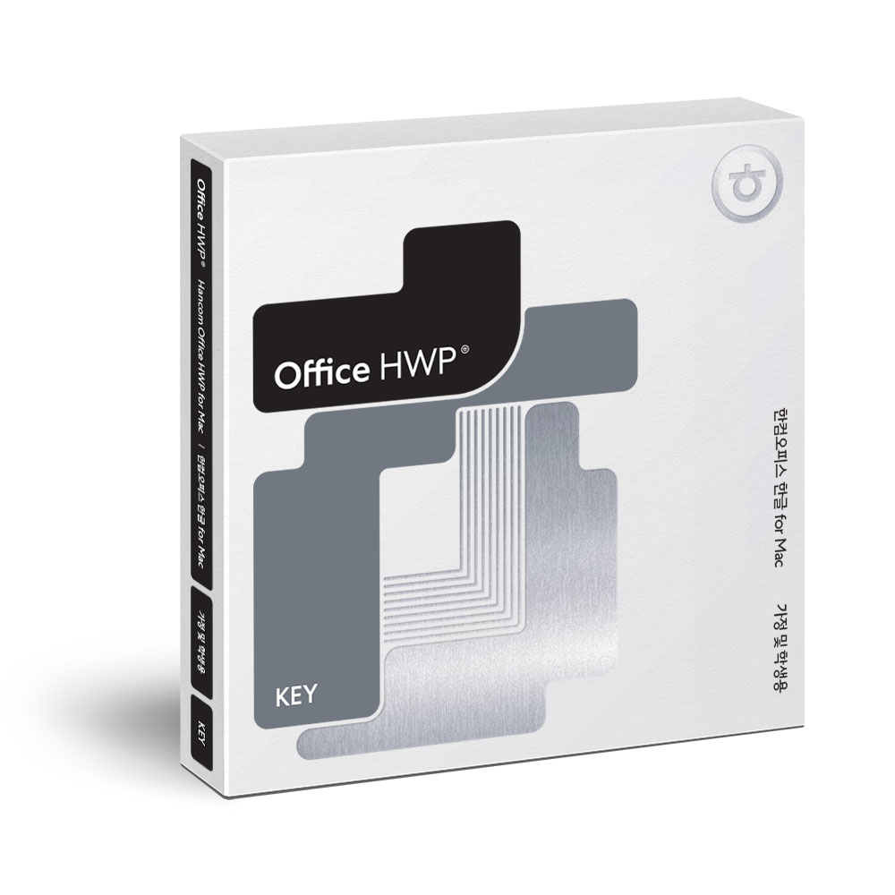 한글과컴퓨터 한컴오피스 한글 for MAC 가정 및 학생용이미지입니다. 누르면 해당 게시물로 새창이동합니다.