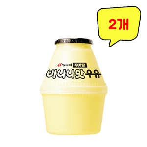 빙그레 바나나우유 무가당 240ml (2개)