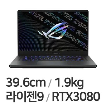 ASUS ROG 제피러스 G15 GA503RS-LN013W
