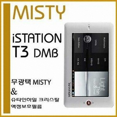 ���ǰ� i-Station T3 DMB Misty ��Ű��
