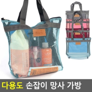 메쉬 망사가방 손잡이 망사 다용도 보조가방이미지입니다. 누르면 해당 게시물로 새창이동합니다.