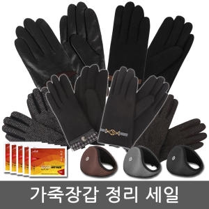 캉가루 남성 양가죽 장갑_KM-201