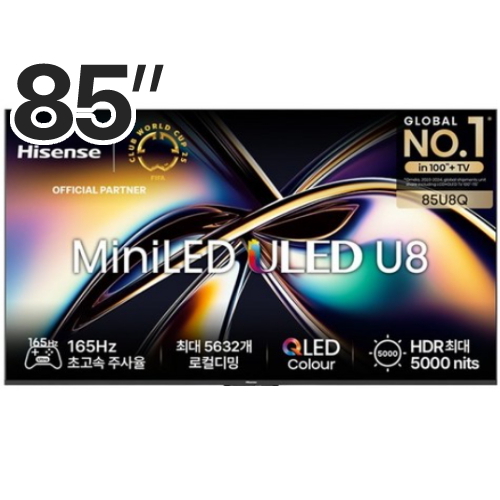 하이센스 85U8Q (무타공 벽걸이)_이미지