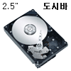 도시바 MQ01ABD SATA2 (320G, 8M (MQ01ABD032))