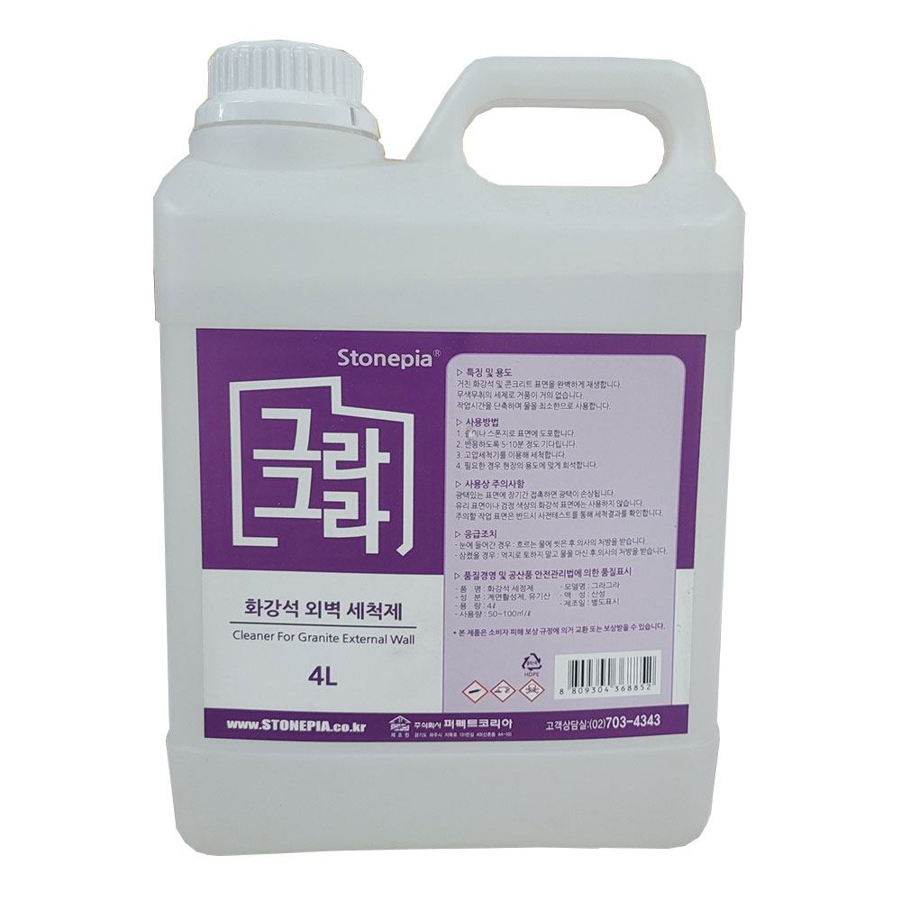 퍼펙트코리아 그라그라 화강석 외벽세척제 4L (1개)_이미지