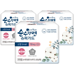 단오 슈퍼가드 소형 생리대 날개형 18개입 3팩