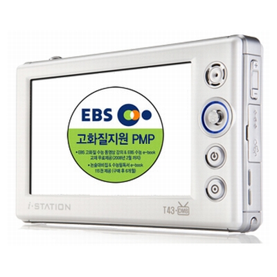 아이스테이션 T43 펄화이트 Standard (30GB)_이미지