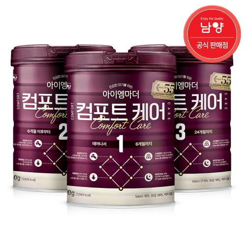남양유업 아이엠마더 컴포트케어 2단계 800g (3개)_이미지