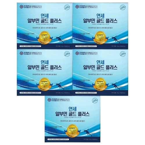 연세생활건강 연세 알부민 골드 플러스 30포 (5개)_이미지