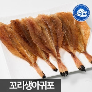 중부시장 꼬리생아귀포 대자   /안주/간식/아귀포_이미지