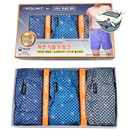 남성 사각 팬티 통기성 착용 신축성 WFH8GCT