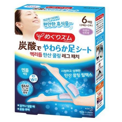 멕리듬 탄산 쿨링 레그 패치 6매입이미지입니다. 누르면 해당 게시물로 새창이동합니다.
