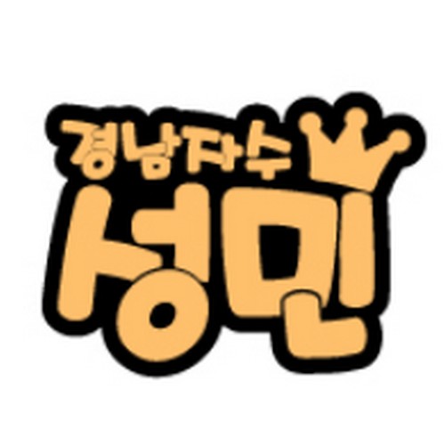 경남 아크릴 이름표