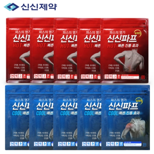 신신파스 쿨25매 + 핫 25매 1세트+마술패치2매 50매