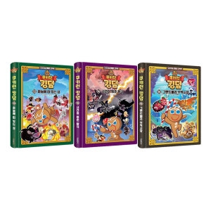 서울문화사 쿠키런 킹덤 12 13 14 전3권 세트/문구세트 증정