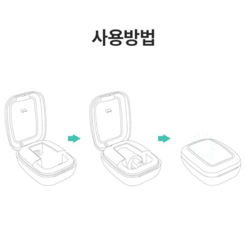 리쥬란코스메틱 리쥬리프 카트리지 살균보관함_이미지