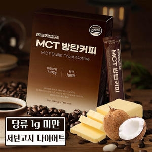 MCT오일 저당 방탄커피 디카페인 10개입