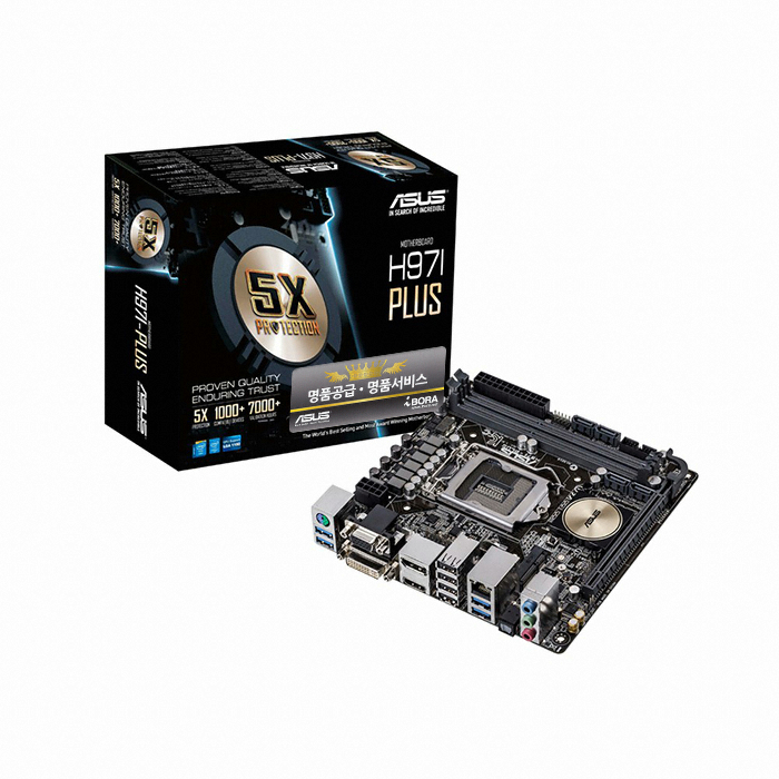 ASUS H97I-PLUS 아이보라_이미지