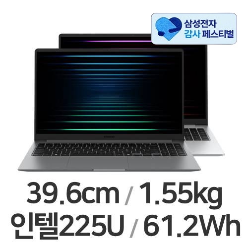 삼성전자 갤럭시북5 NT750XHW-A51A(삼성 20% 환급)