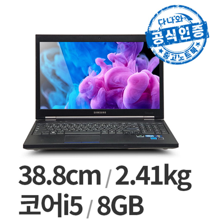 삼성전자  다나와인증 NT200B5C B급 LT2605000669