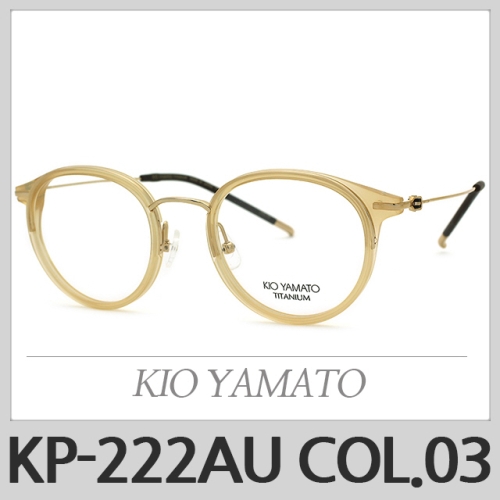 [불명] 키오 야마토 안경 KIO YAMATO KP222AU C03 KP222_이미지
