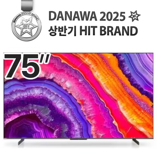 이스트라 쿠카 144Hz AI 75 미니LED 퀀텀 사운드 구글TV (스탠드)