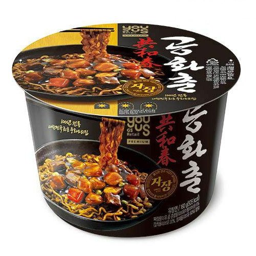 GS리테일 유어스 공화춘 자장 큰컵 160g (10개)