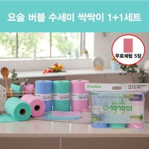 까사마루 요술 수세미 싹싹이 1+1세트