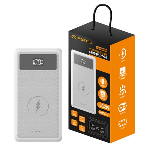 MAXTILL PD 112W 보조배터리 GM-PW3012 30000mAh