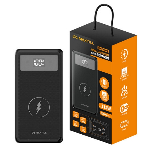 MAXTILL PD 112W 보조배터리 GM-PW3012 30000mAh_이미지