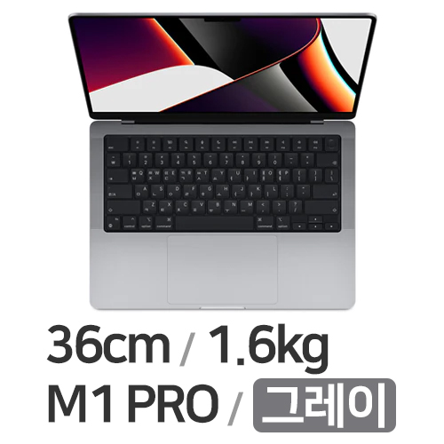 APPLE 맥북프로14 M1프로 10코어 CPU, 14코어 GPU 그레이 (램16GB, SSD 512GB)
