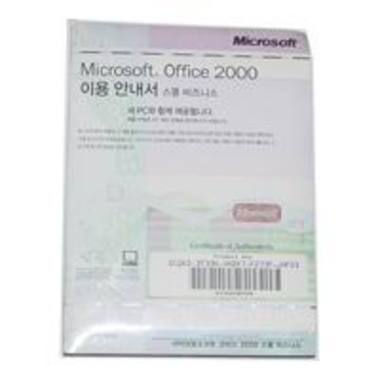 Microsoft Office 2000