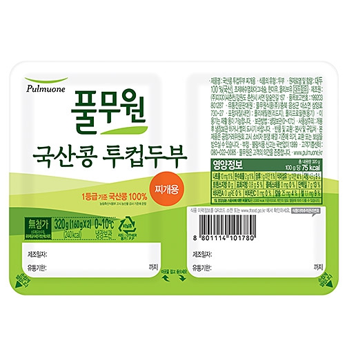 풀무원 국산콩 투컵두부 찌개용 320g