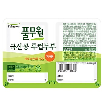 풀무원 국산콩 투컵<b>두부</b> 찌개용 320g