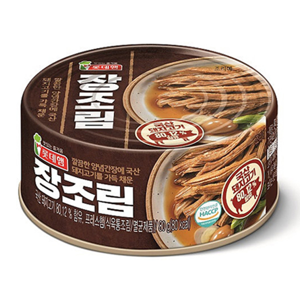 롯데웰푸드 장조림 80g이미지입니다. 누르면 해당 게시물로 새창이동합니다.