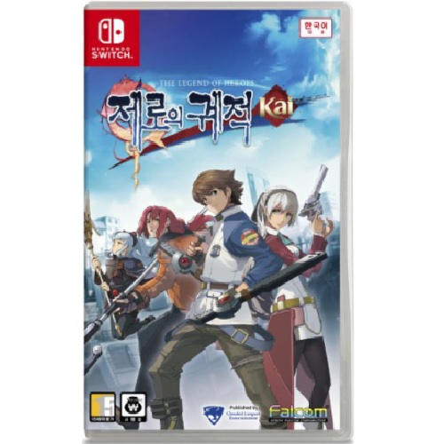 영웅전설 제로의 궤적 Kai SWITCH 한글판_이미지