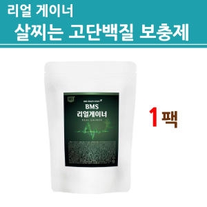 게이너 살찌는 보충제 단백질 쉐이크 코어 프로틴 마른사람 체중 증가 아미노산 스코어 유청 마카 식사대용_이미지