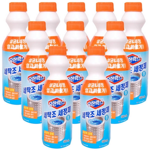 유한양행 유한락스 세탁조 세정제 500ml (10개)