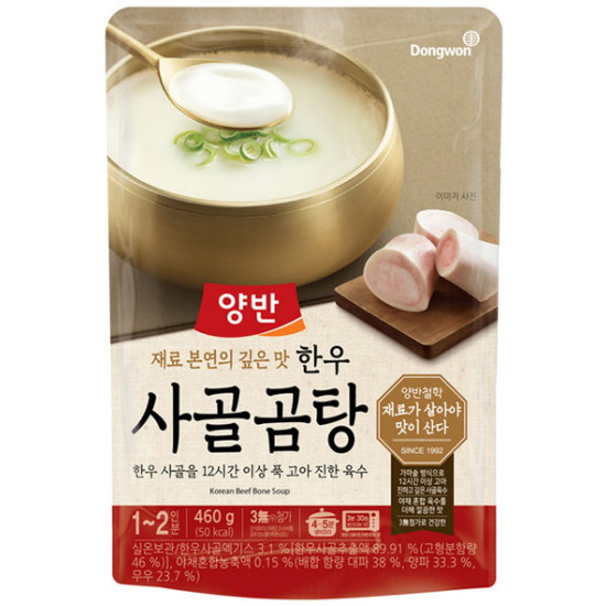 동원F&B 양반 한우 사골곰탕 460g (4개)_이미지