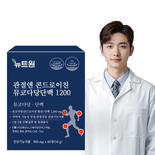 뉴트원 관절엔 콘드로이친 뮤코다당단백 1200 60정 (1개)_이미지
