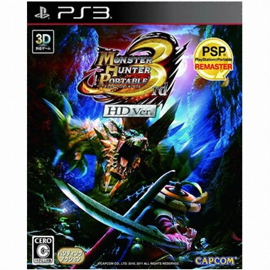 몬스터헌터 포터블 3rd HD Ver.Extended edition PS3