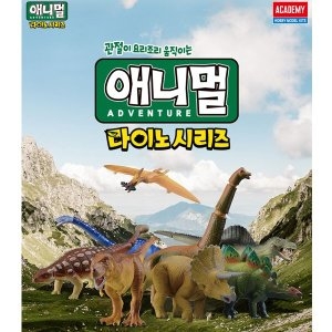 타카라토미 애니멀 다이노 시리즈 공룡 피규어