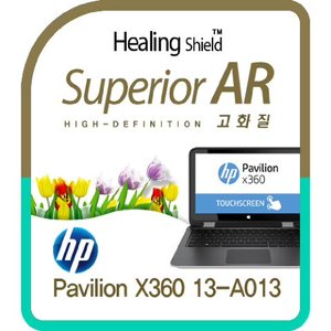 폰트리 힐링쉴드 Superior AR/외부보호필름 HP X360 13-A013_이미지