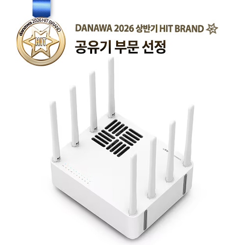 EFM ipTIME BE19000QCA 유무선공유기