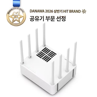 EFM ipTIME BE19000QCA <b>유무선</b><b>공유기</b>