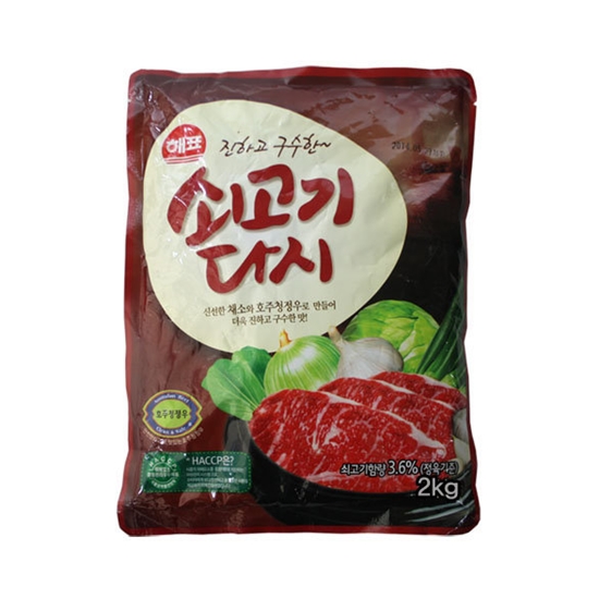 쇠고기 다시 2kg
